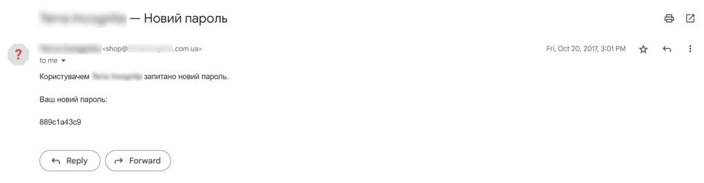 Начало работы с Email