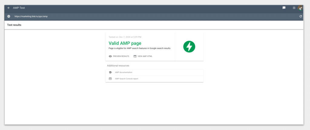 valid amp page