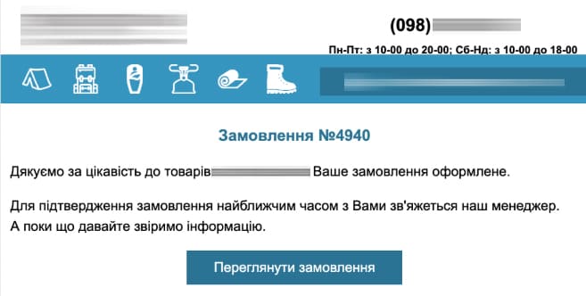 Добавили хедер