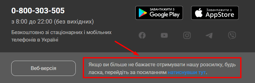 посилання на зв'язок клієнта з компанією