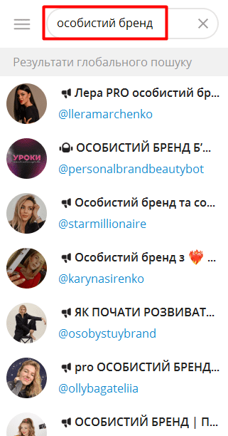 как оптимизировать телеграм-канал