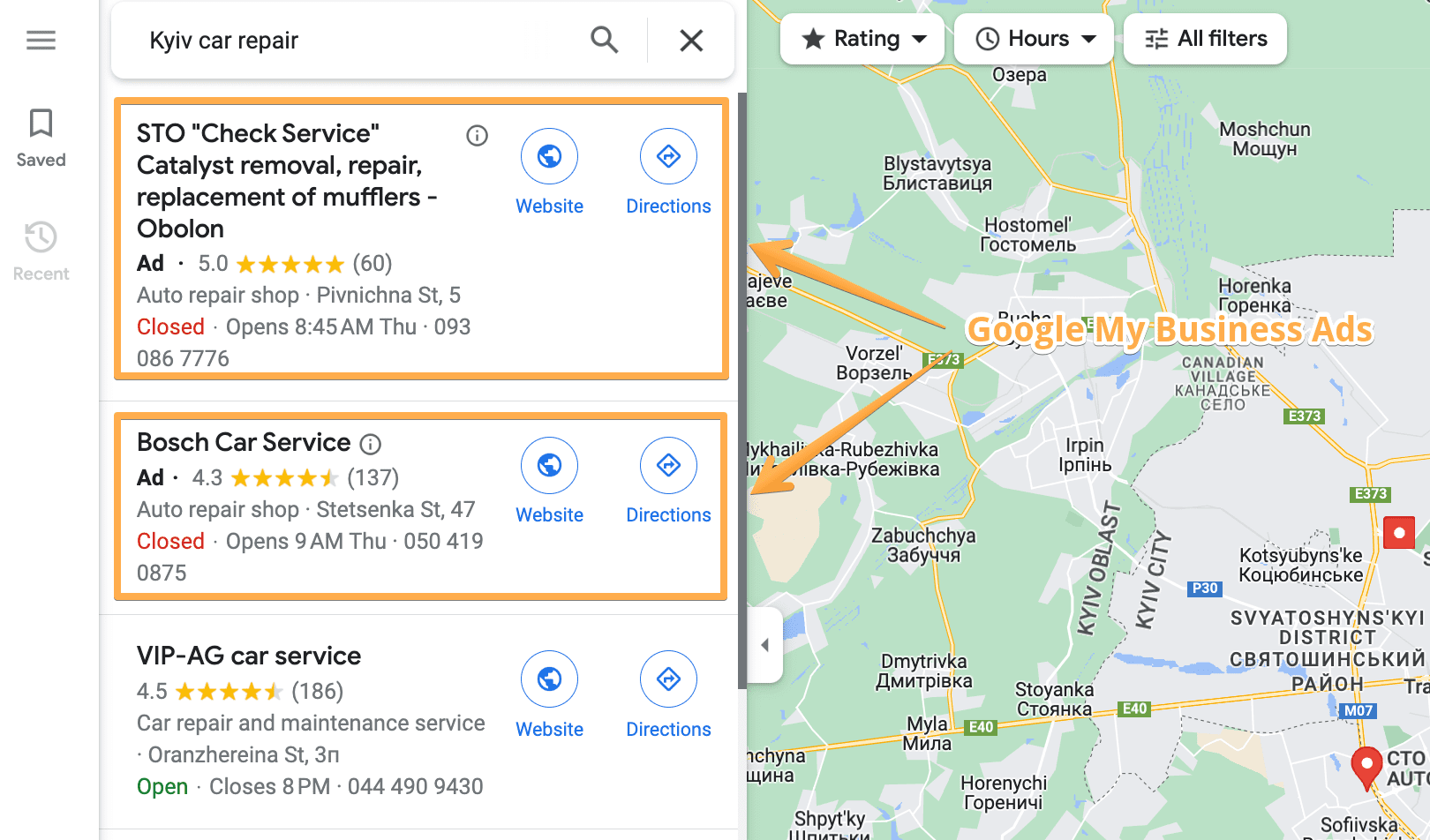 Объявления в Google My Business