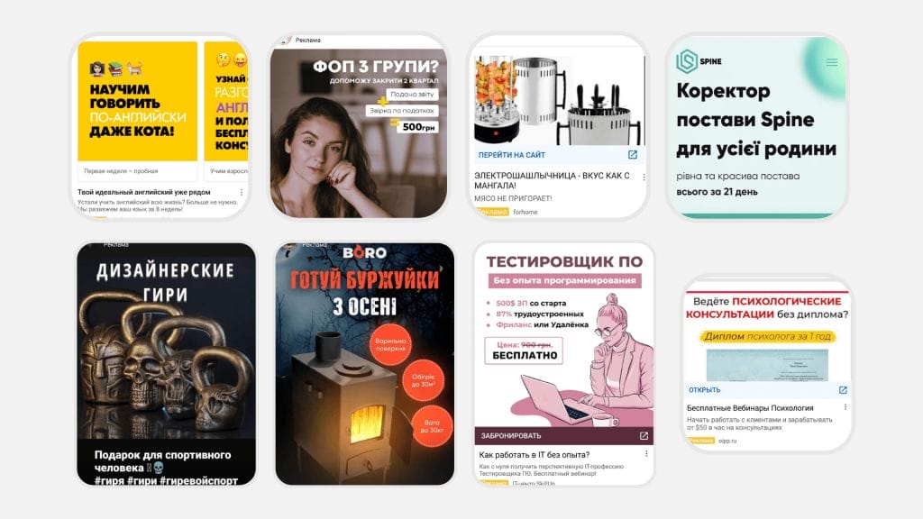 Приклади УТП, які сподобалися