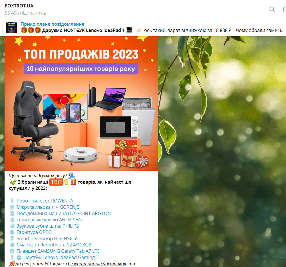 как подать контент