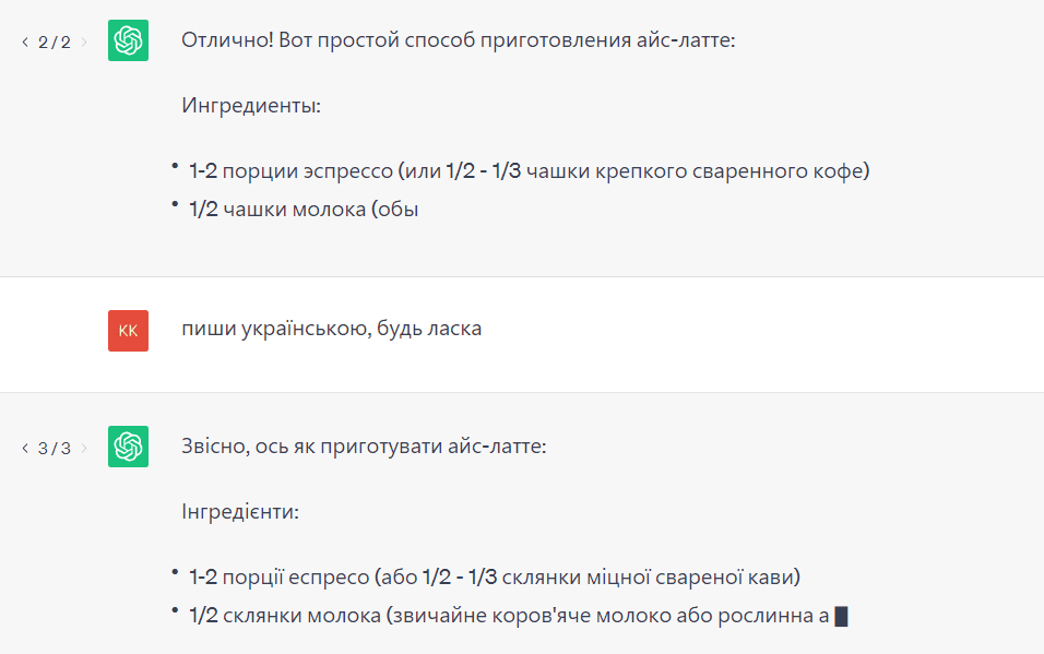 Що може робити ChatGPT реагує на прохання