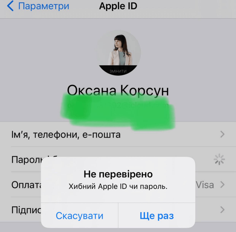 Пример проверки данных пользователя