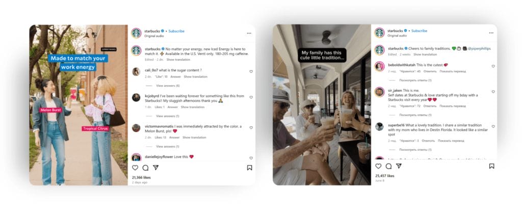 Starbucks and the target audience