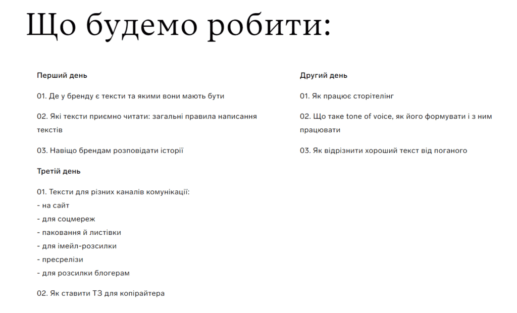 Как стать бренд-менеджером
