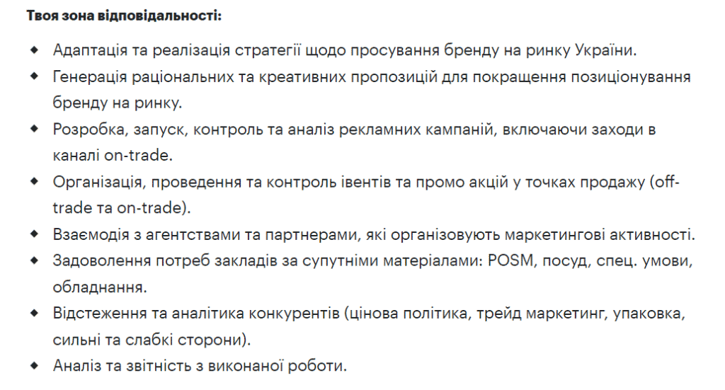 Зарплата бренд-менеджеру